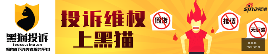 蔡东履新金,监总局党委,委员,快三彩票平台,快三开奖,彩票平台,购彩大厅,快三走势