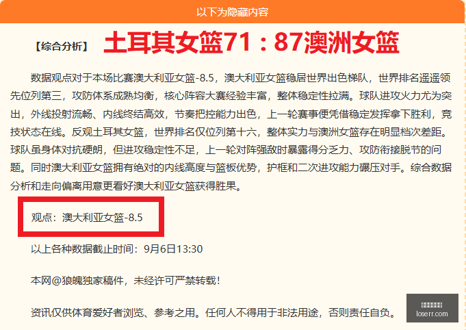 电竞赛事新,玩法亮点,战队新阵容,快三彩票平台,快三开奖,彩票平台,购彩大厅,快三走势