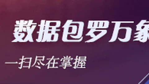 新秀购彩大厅：斯特鲁斯如何成为防守核心，稳定出场时间攻略