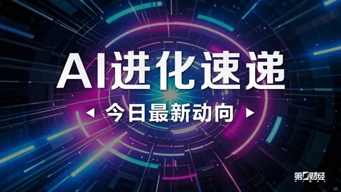 霍华德豪宅重返市场，再涨150万美元2026年最新挂牌价达1450万美元，你敢买吗