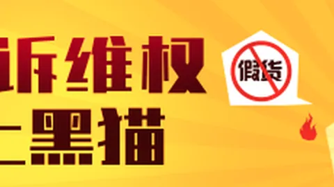 蔡东履新金监总局党委委员购彩大厅：前吉林省副省长再担重任